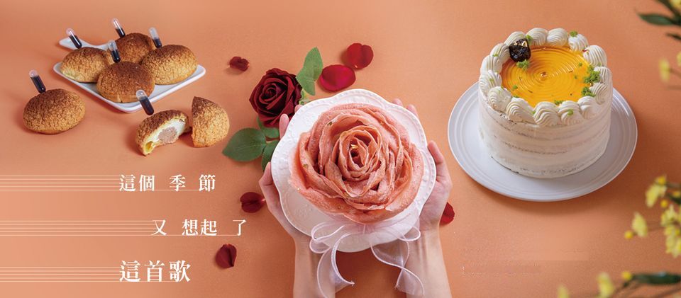 自己做|烘焙妳的甜心蛋糕